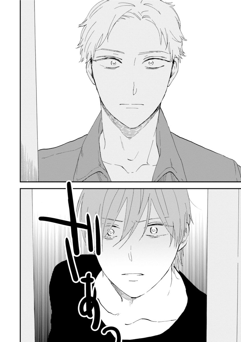 [森世] ロマンティック上等 第1-6話 [中国翻訳] [DL版]