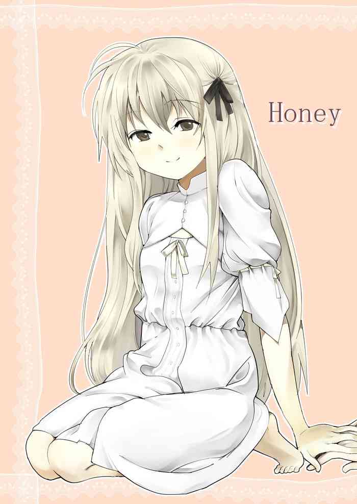 [ちどりや] Honey (ヨスガノソラ)