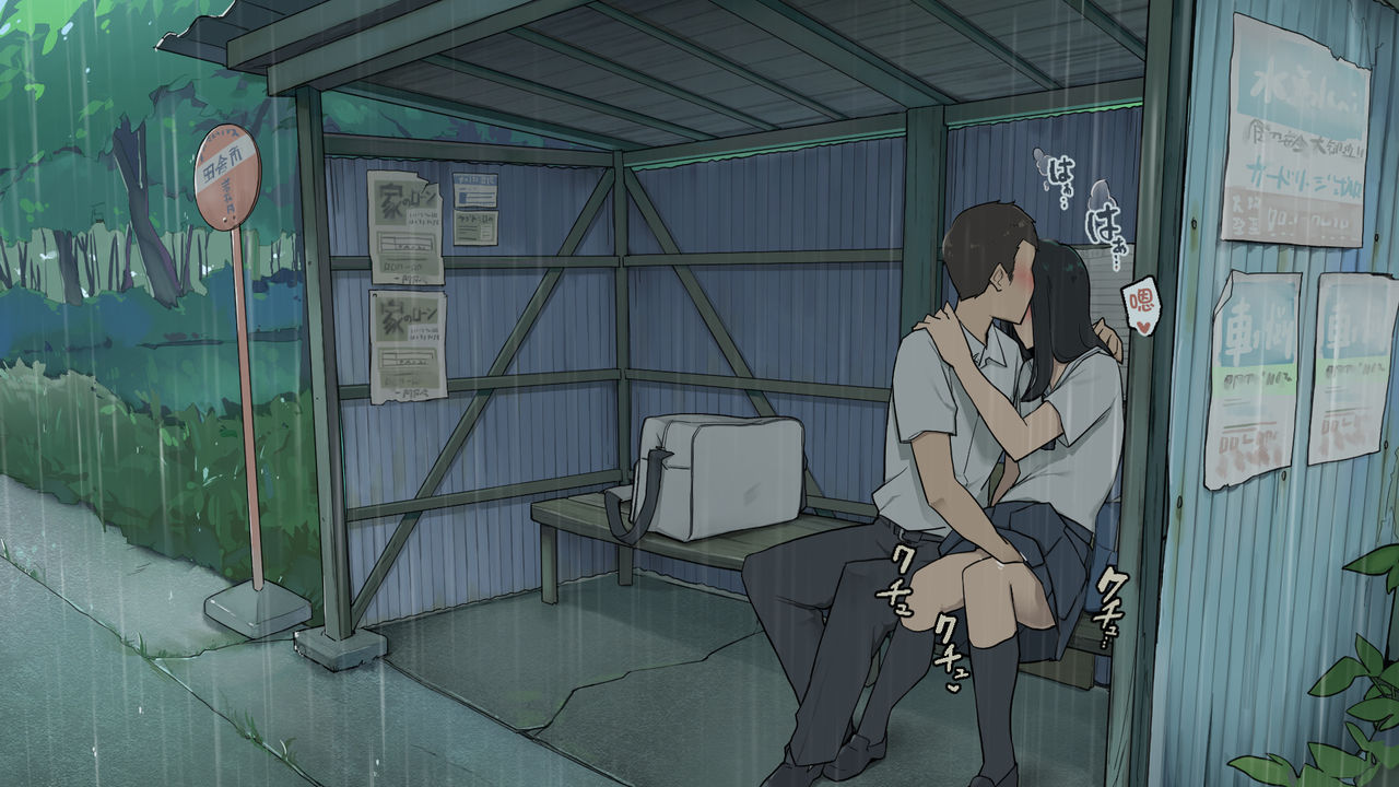 [わかまつ] 卒業の日まで毎日バス停で後輩女子とセックスする話 [中国翻訳]