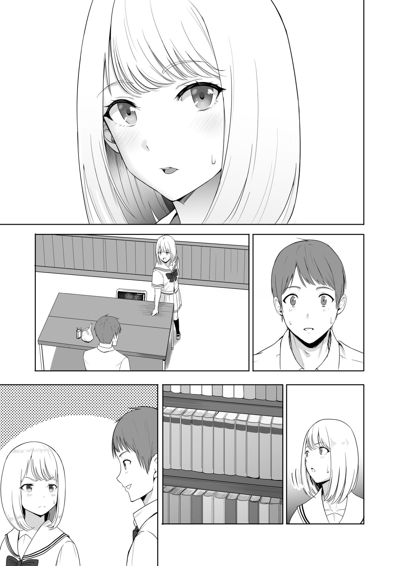 [シュクリーン] 君がため。2 市河いのり ～陥落編～