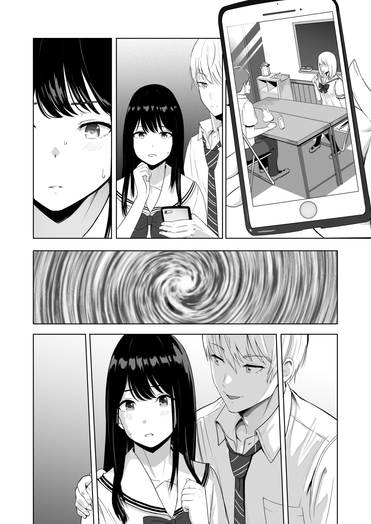 [シュクリーン] 君がため。2 市河いのり ～陥落編～