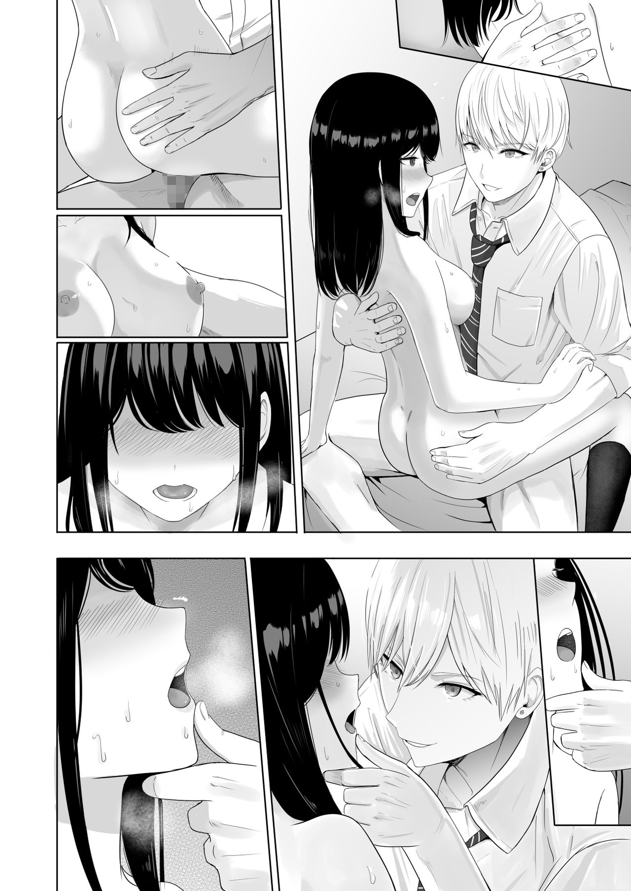 [シュクリーン] 君がため。2 市河いのり ～陥落編～