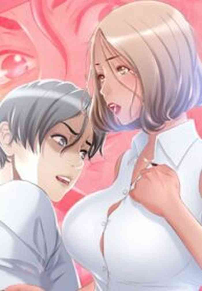 옆집을 탐하다 옆집을 탐하다