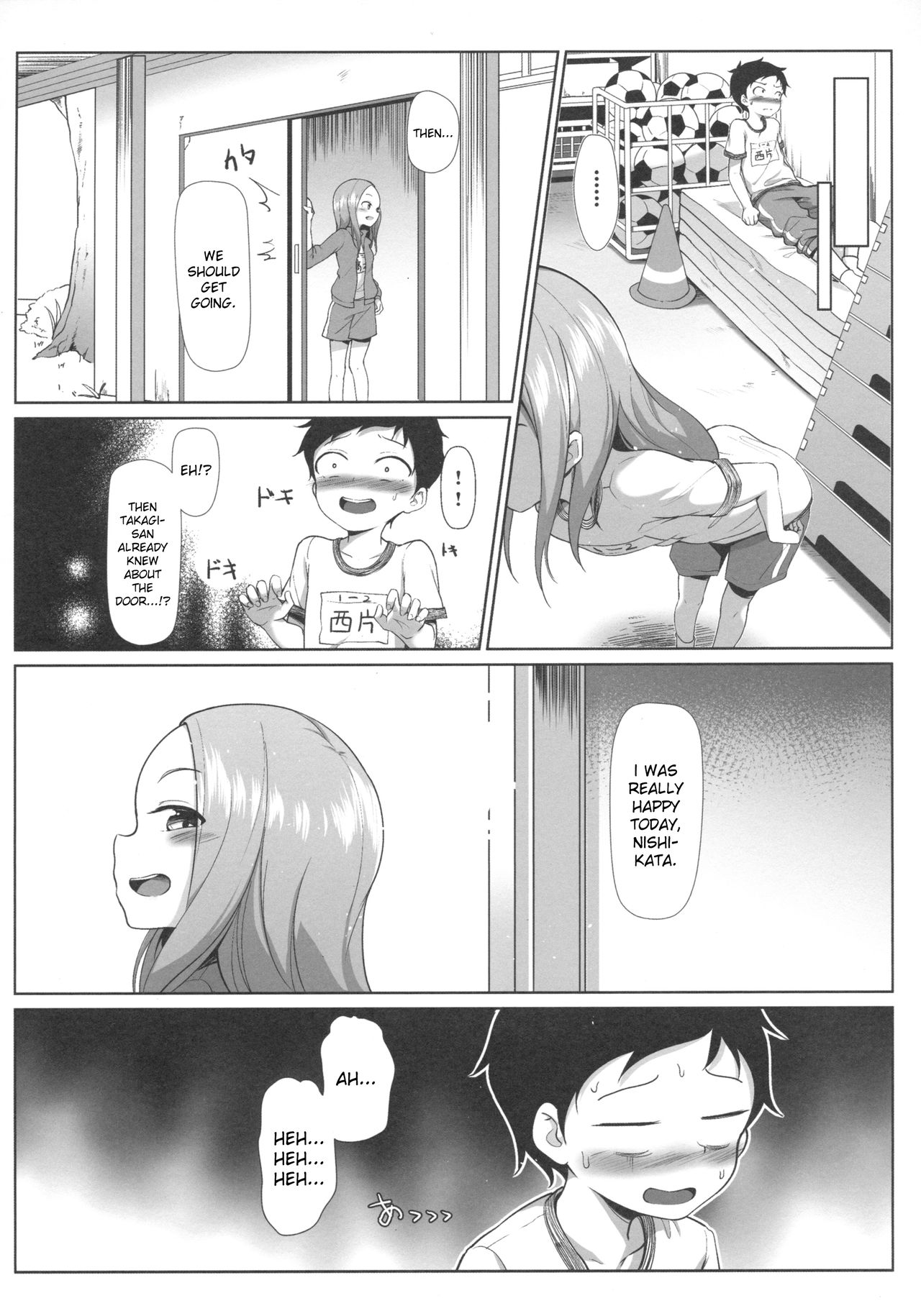 [Akari (鬼針草)] 高木さんの汗と混じり合って (からかい上手の高木さん) [英訳]