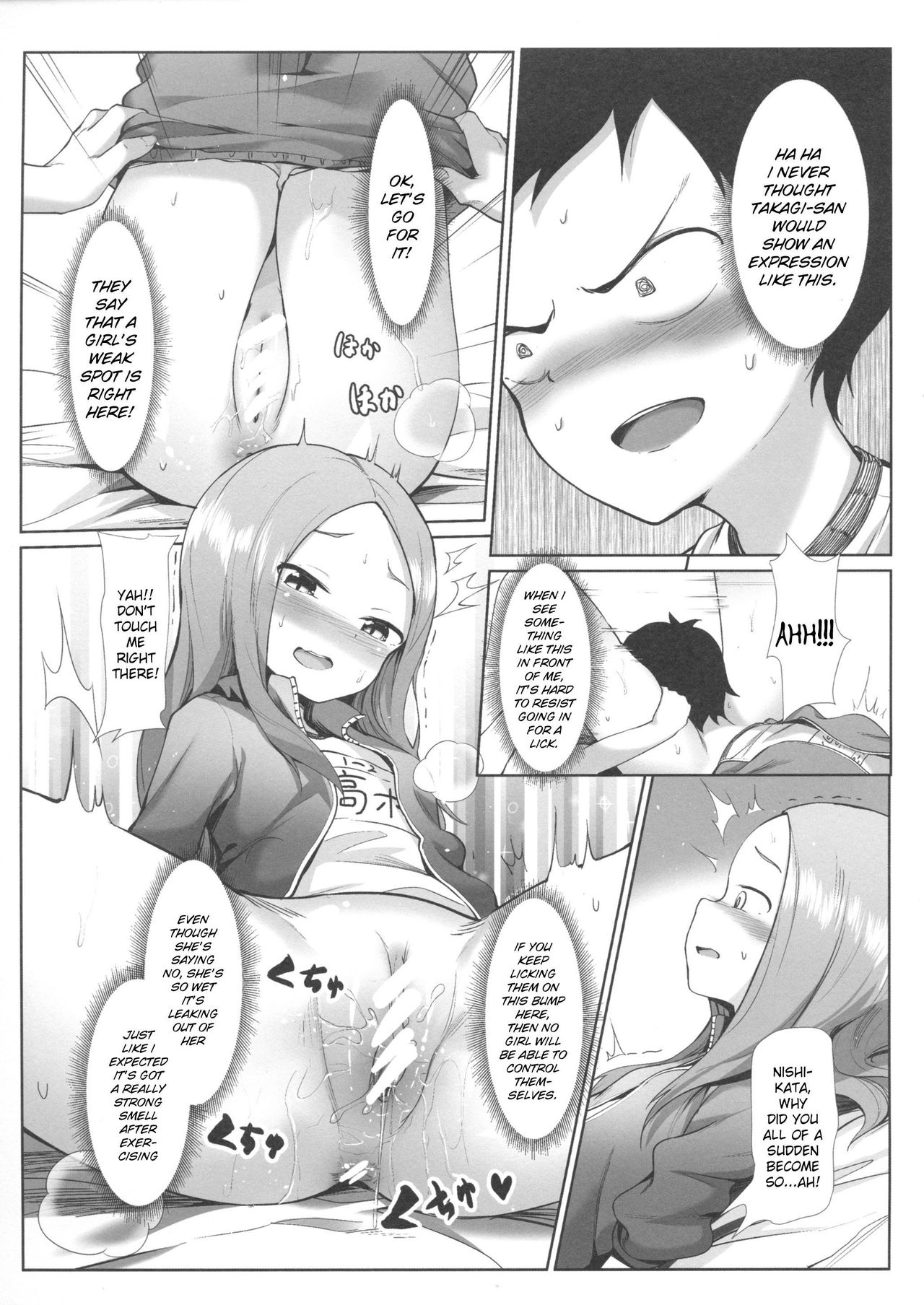 [Akari (鬼針草)] 高木さんの汗と混じり合って (からかい上手の高木さん) [英訳]