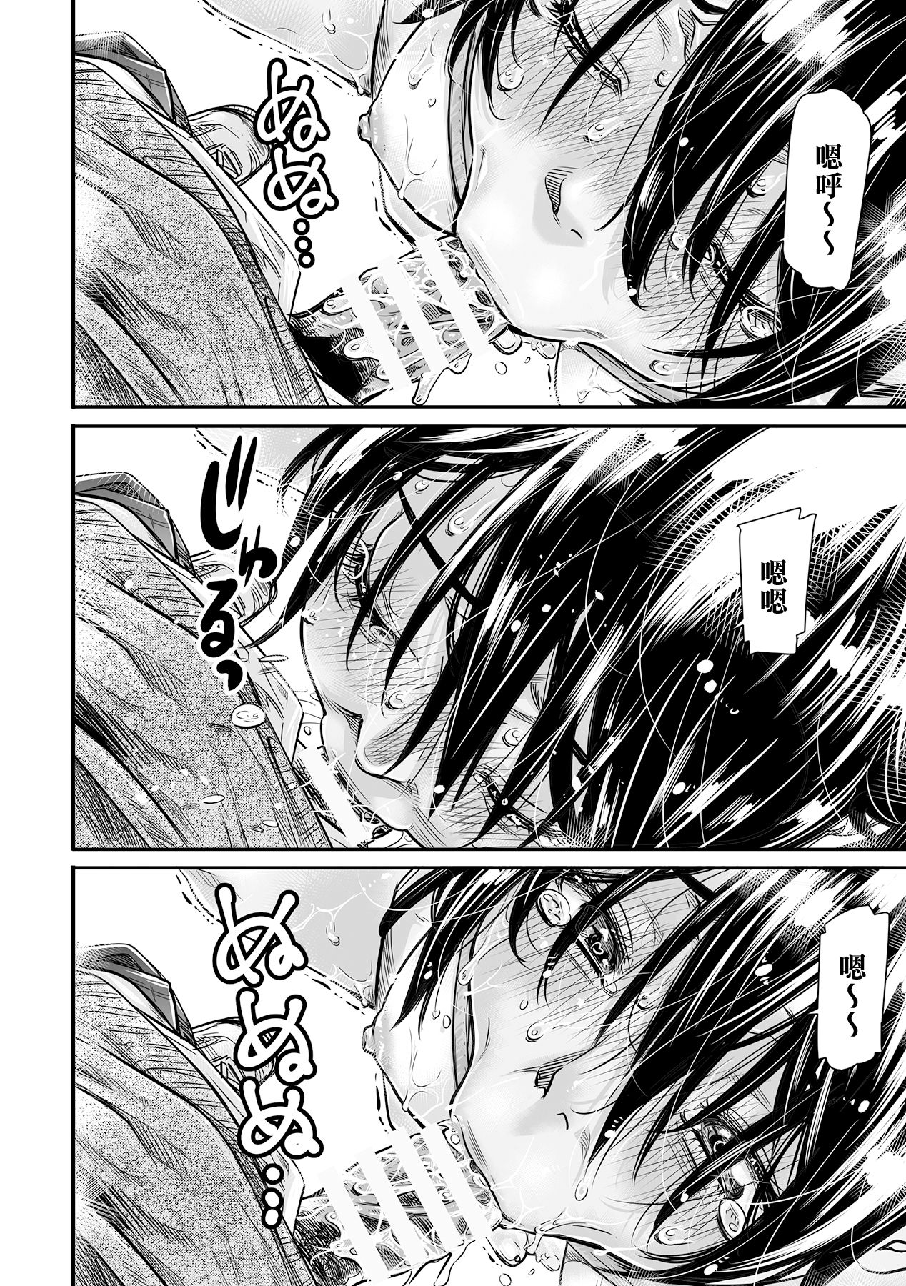 [MARUTA Production (MARUTA)] 身長175cmの陸上少女は後輩男子の精子を飲みたがる [中国翻訳] [DL版]