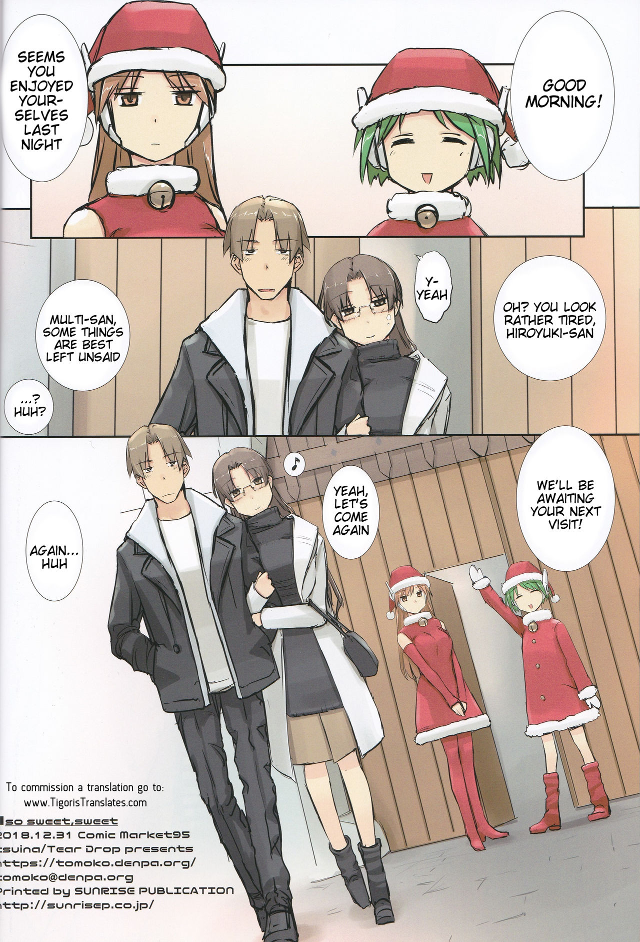 (C95) [Tear Drop (tsuina)] so sweet, sweet (トゥハート) [英訳]