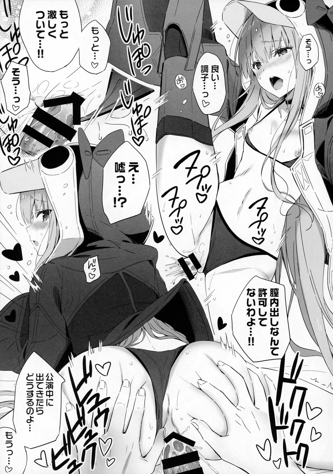(C97) [QP:flapper (さくら小春、小原トメ太)] キューピチック いろいろなもの描こうスッペシャル (Fate/Grand Order、プリンセスコネクト!Re:Dive)