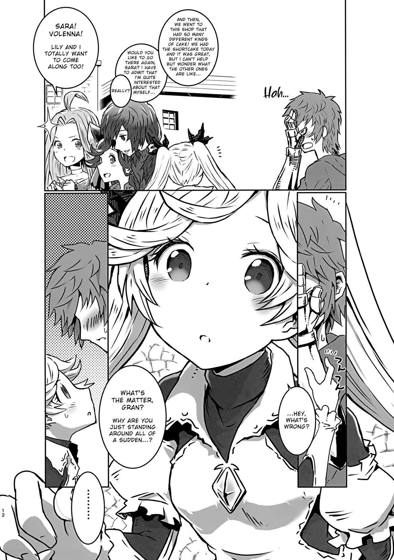 (全空の覇者15) [おにび空団 (オニビ)] イオちゃんとグランくんがイチャイチャHしちゃう本 (グランブルーファンタジー) [英訳]