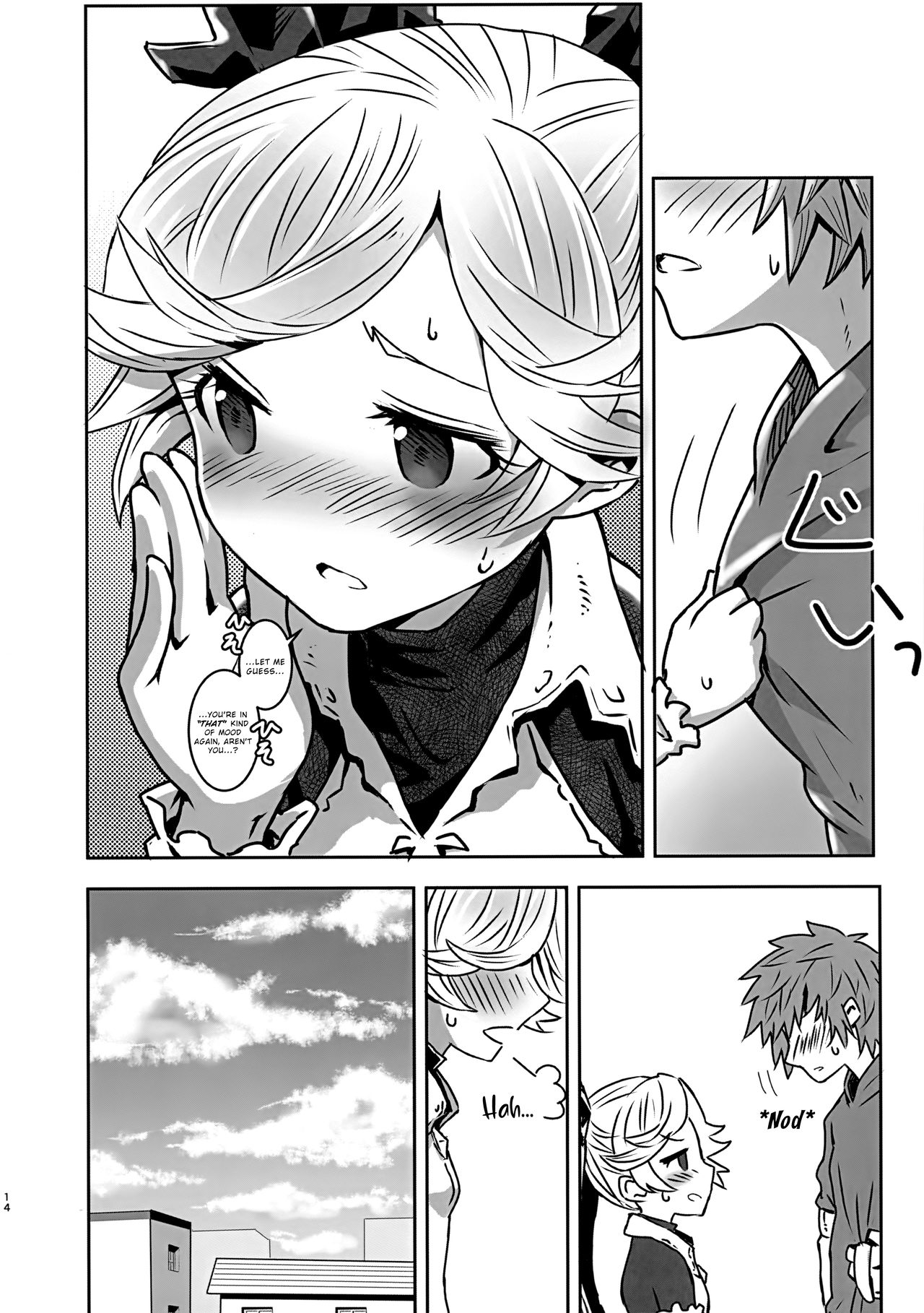 (全空の覇者15) [おにび空団 (オニビ)] イオちゃんとグランくんがイチャイチャHしちゃう本 (グランブルーファンタジー) [英訳]