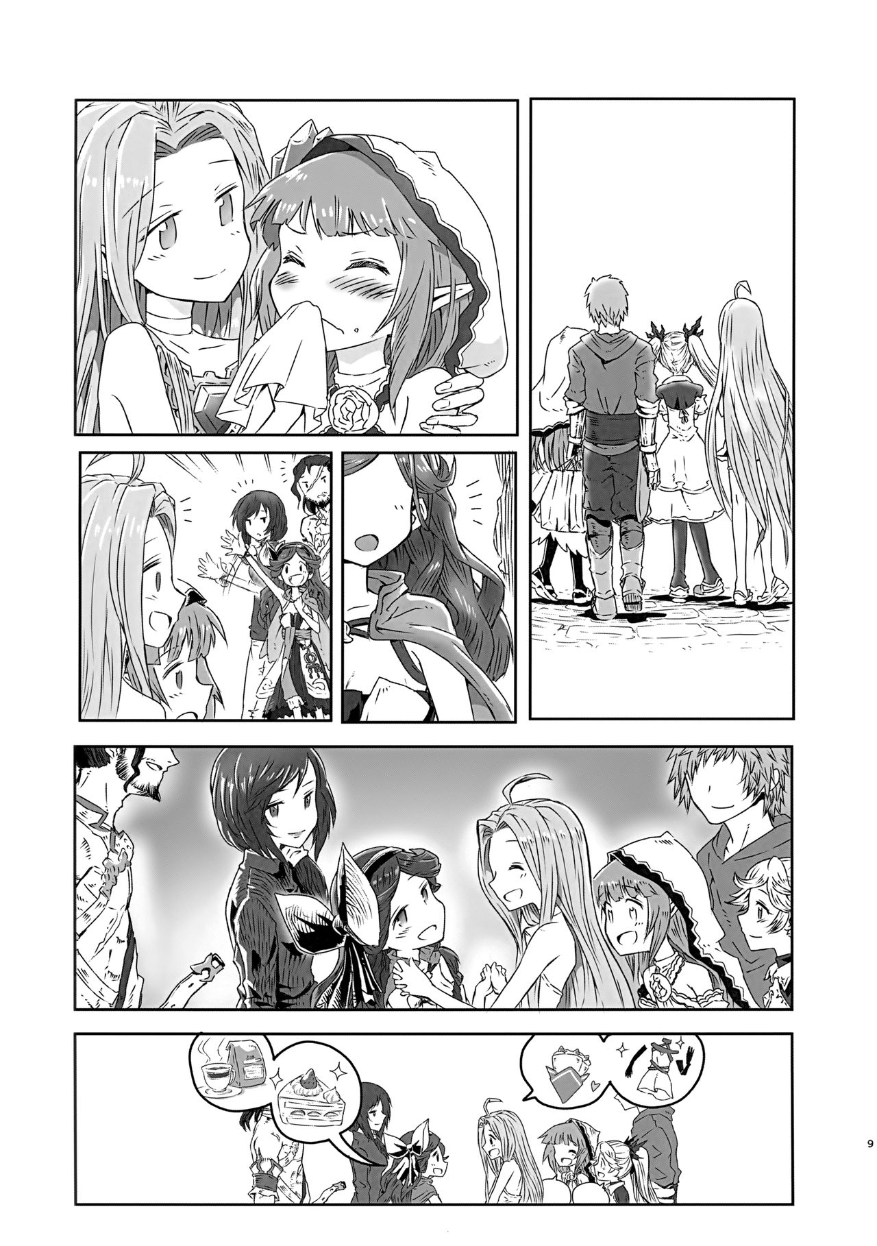(全空の覇者15) [おにび空団 (オニビ)] イオちゃんとグランくんがイチャイチャHしちゃう本 (グランブルーファンタジー) [英訳]