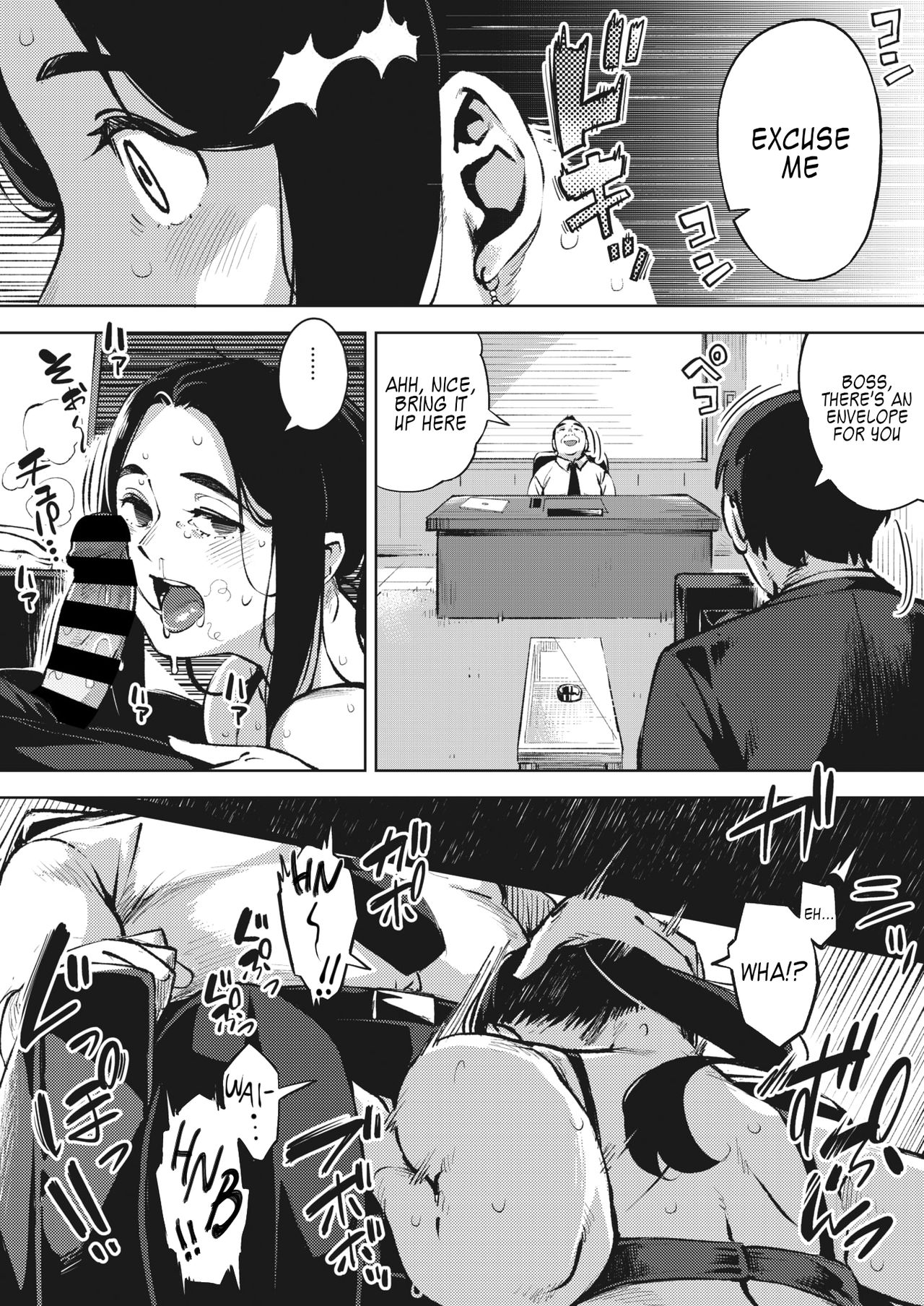 [ロケットモンキー] 人妻は夜に鳴く 前篇 (コミックホットミルク濃いめ vol.23) [英訳] [DL版]