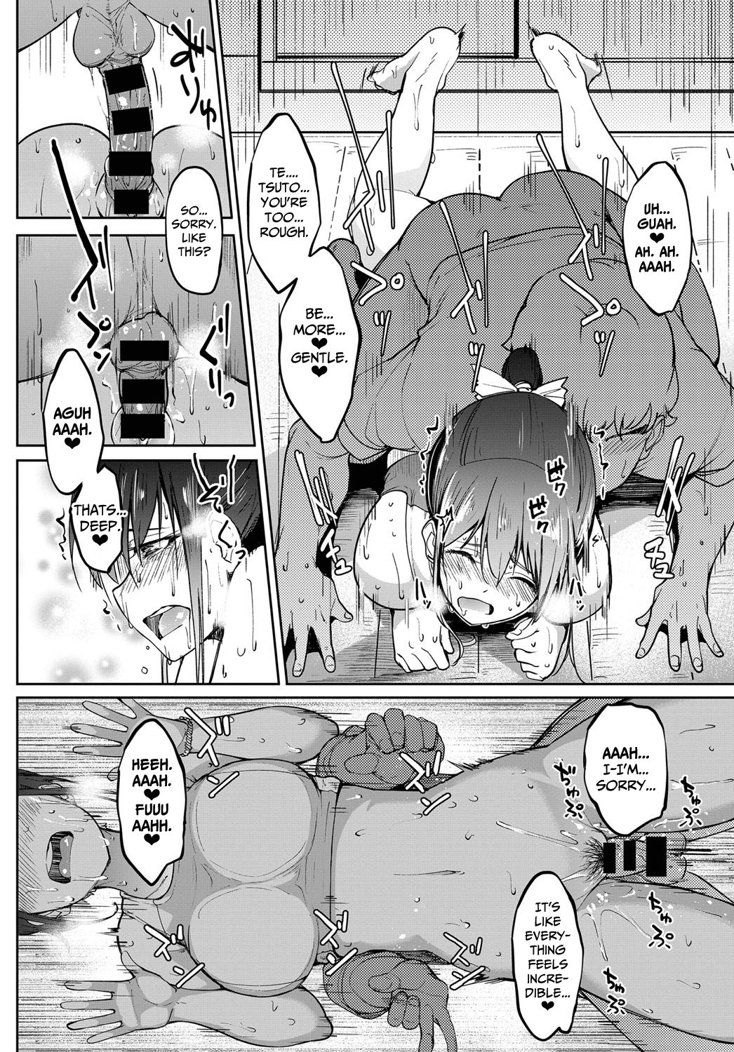 [虎助遥人] あしっくす (COMIC アンスリウム 2019年12月号) [英訳] [DL版]