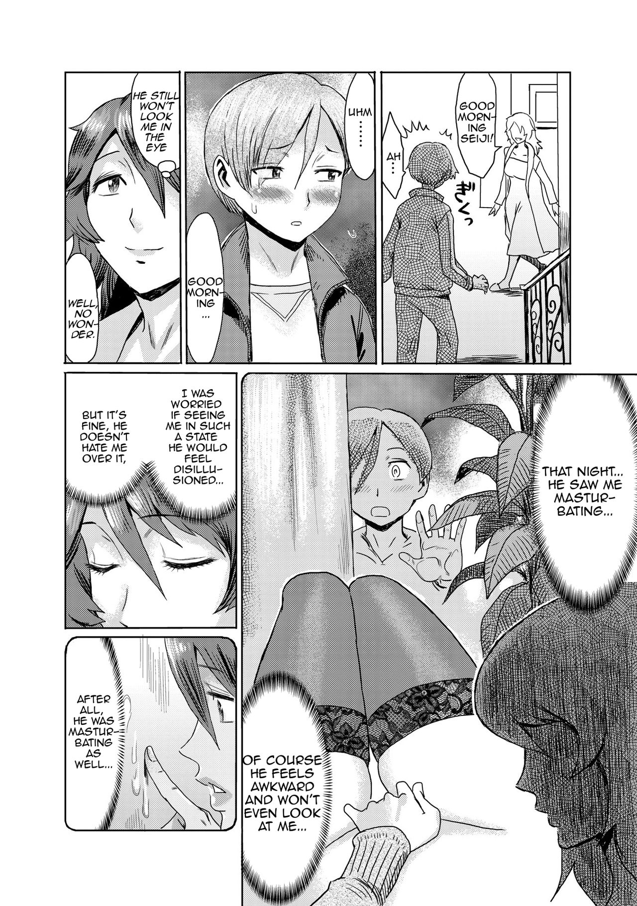 [黒岩瑪瑙] 義母堕ち2 [英訳]