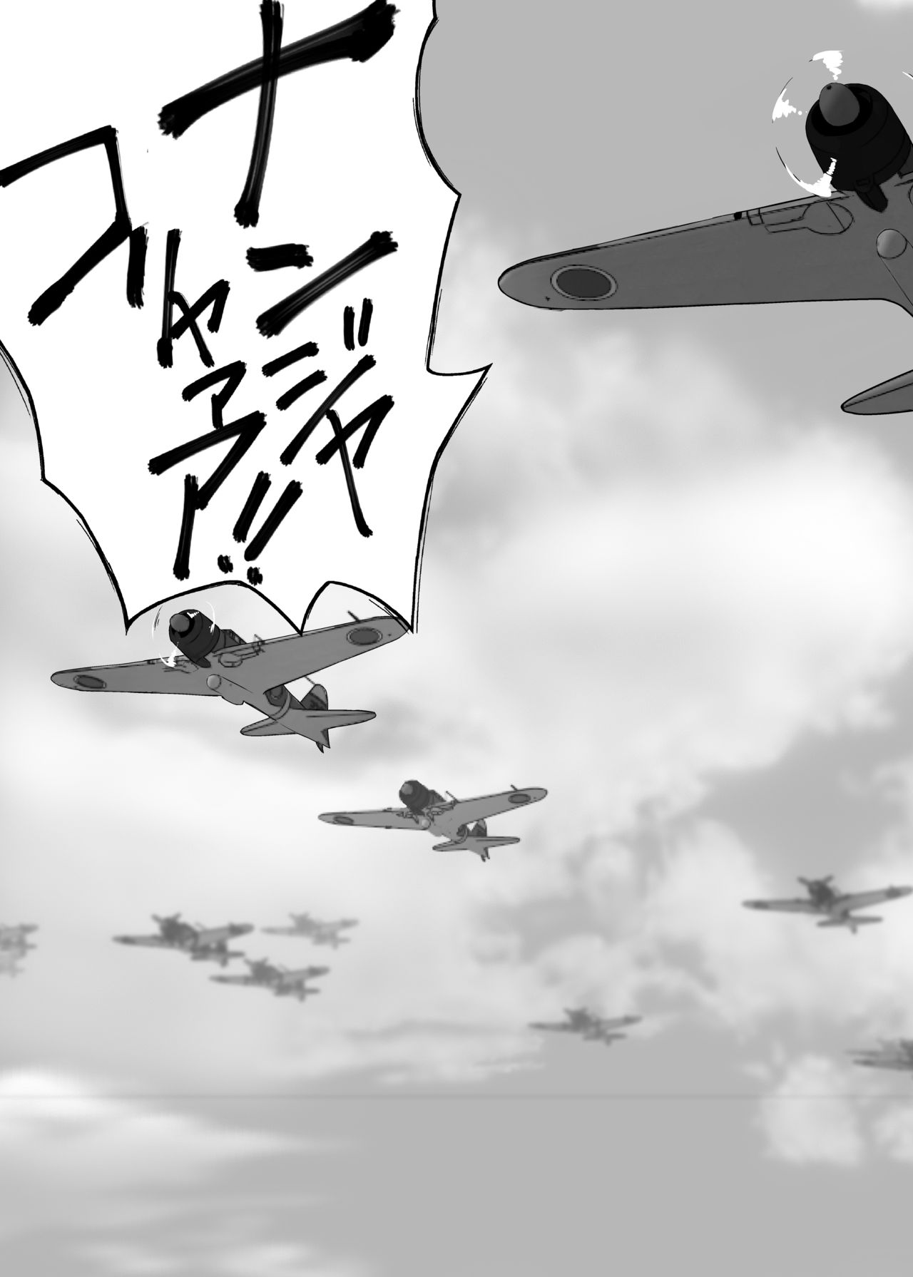 [LOFLAT (Prime)] 秘書艦加賀の夏休み総集編 (艦隊これくしょん -艦これ-) [DL版]