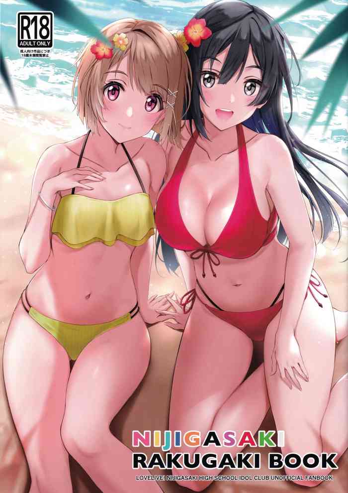 (僕らのラブライブ! 26) [帰宅時間 (きたく)] NIJIGASAKI RAKUGAKI BOOK (ラブライブ! 虹ヶ咲学園スクールアイドル同好会) [英訳]