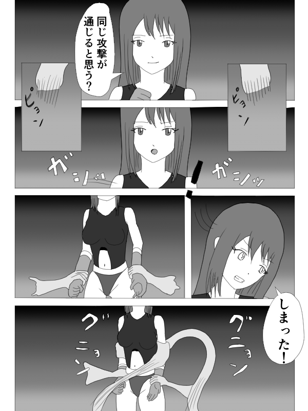 [KUSU] くすぐりHEROINE