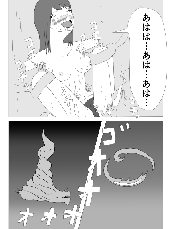 [KUSU] くすぐりHEROINE