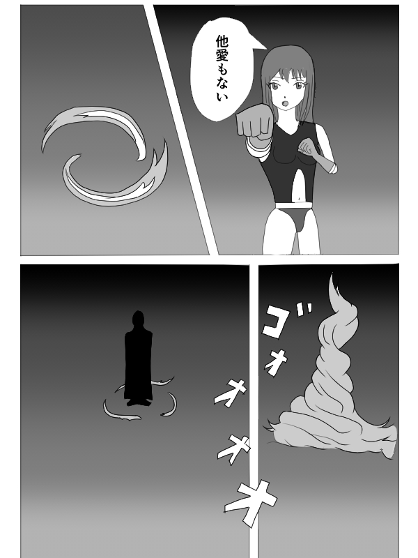 [KUSU] くすぐりHEROINE
