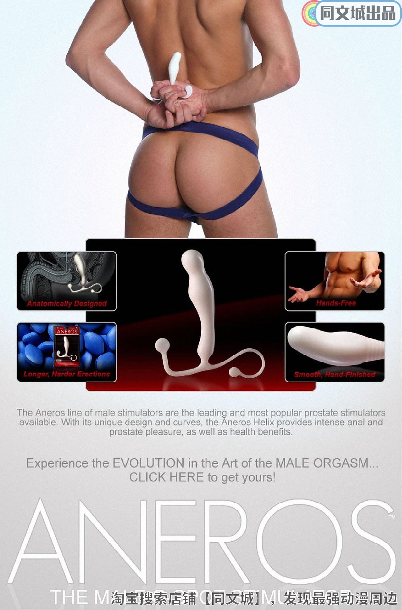 David Cantero – A Gay Tale Alex in Bonerland[Chinese]