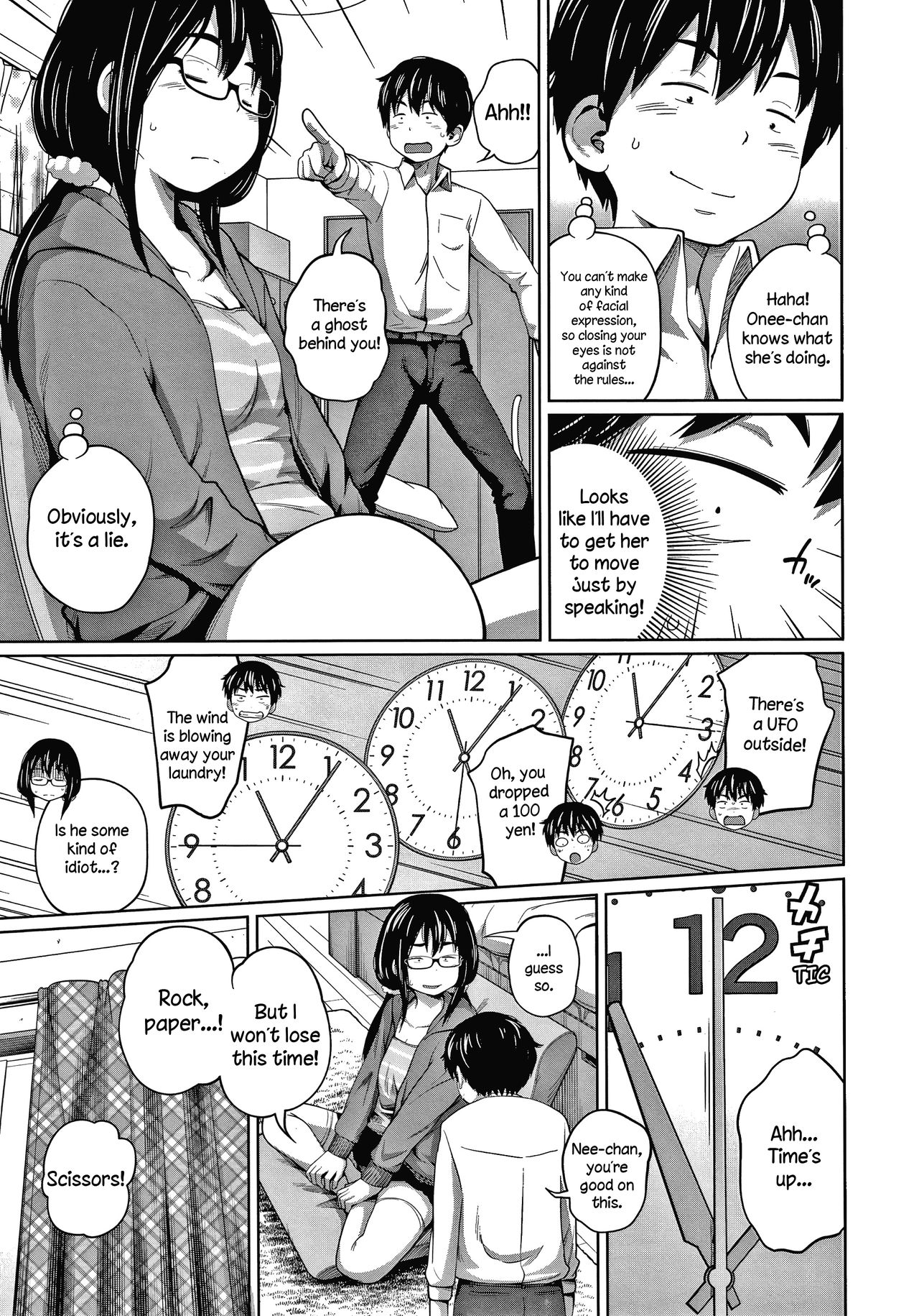 [椿十四郎] にゅーゲム！ (アネメガネ) [英訳]