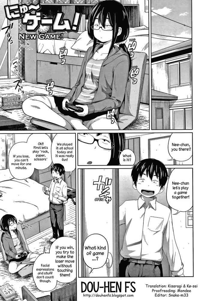 [椿十四郎] にゅーゲム！ (アネメガネ) [英訳]