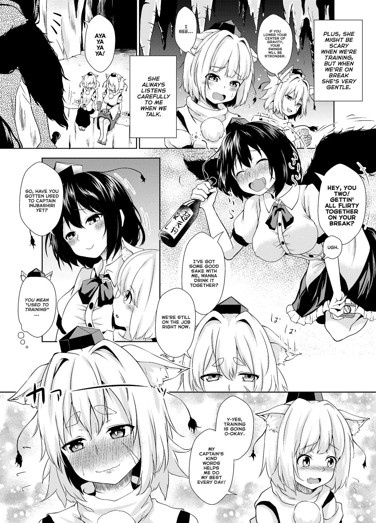[猫乃ふぐり] お悩みですか椛さん! (東方Project) [英訳]