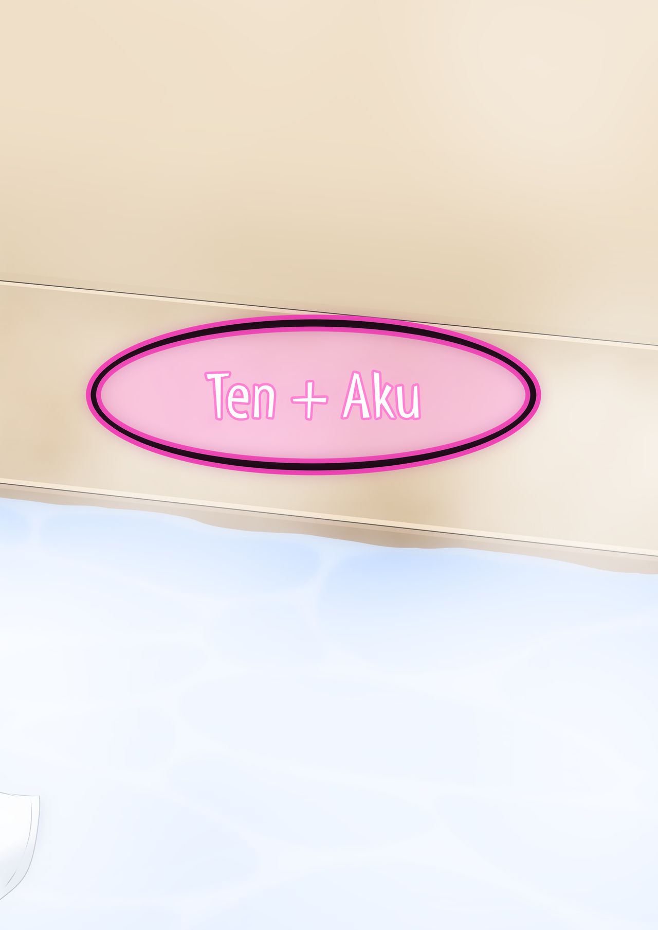 [てん+あく (みU)] チルこみゅにけ～しょん2 [英訳] [DL版]