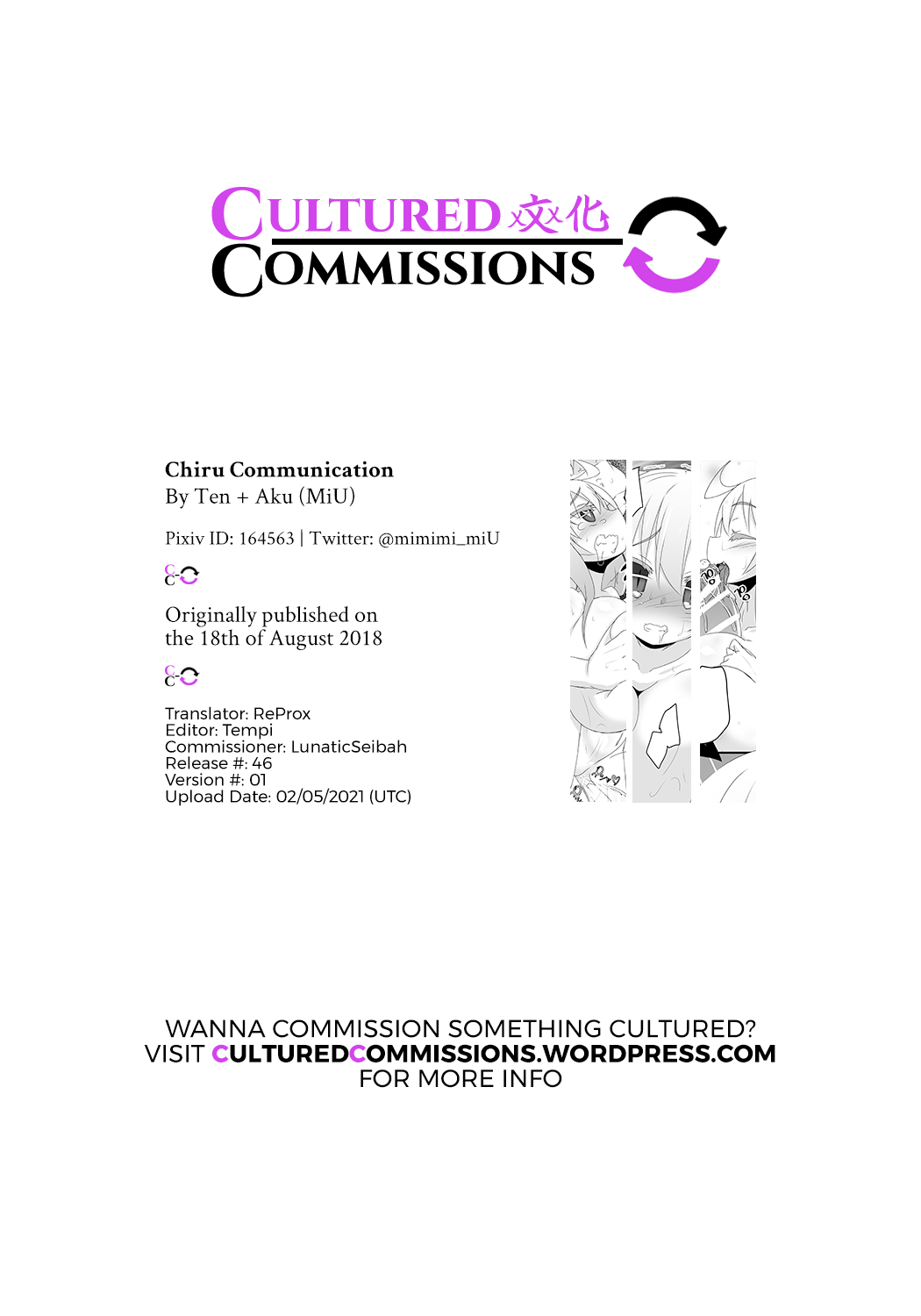 [てん+あく (みU)] チルこみゅにけ～しょん2 [英訳] [DL版]