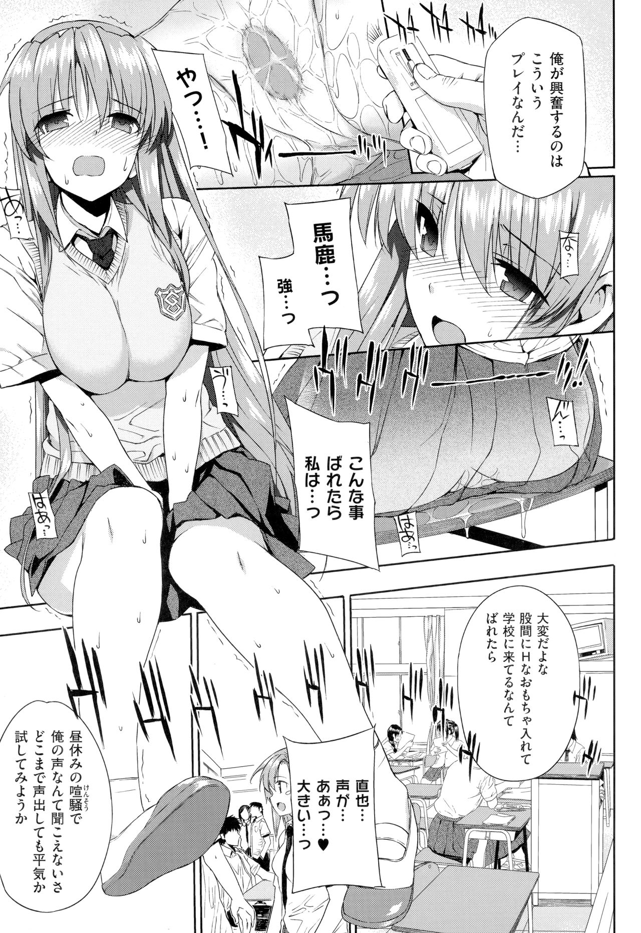 [桂井よしあき] 黒白Lovers