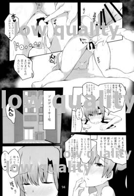 (C93) [にゃろ貴族 (a.k.a.にゃろっと)] 千早とイチャラブエッチする本～媚薬セックス編～ (アイドルマスター)