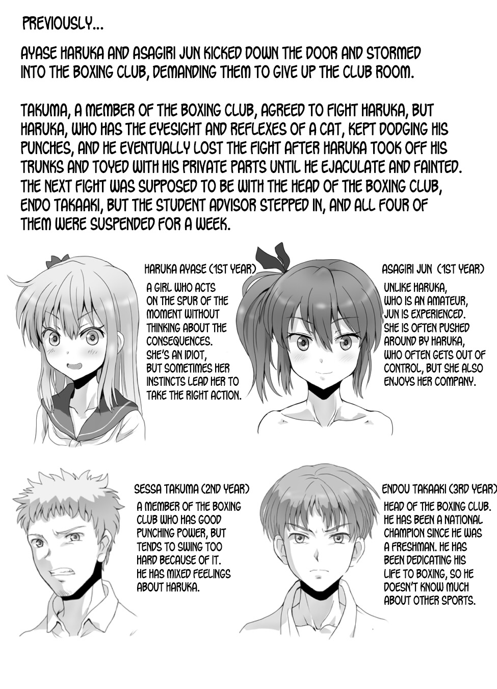 [みつのほ] 嫐り時々射精 ぞくっ!! ～女に負けるってどんな気持ちですか?～ [英訳]