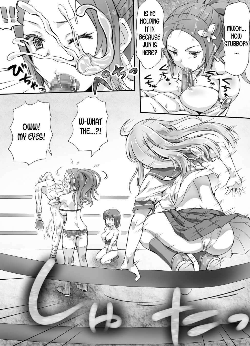 [みつのほ] 嫐り時々射精 ぞくっ!! ～女に負けるってどんな気持ちですか?～ [英訳]