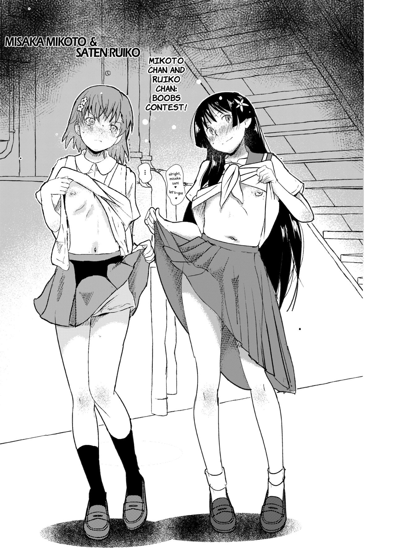 [Salt Peanuts (にえあ)] SKB (とある科学の超電磁砲) [英訳] [DL版]