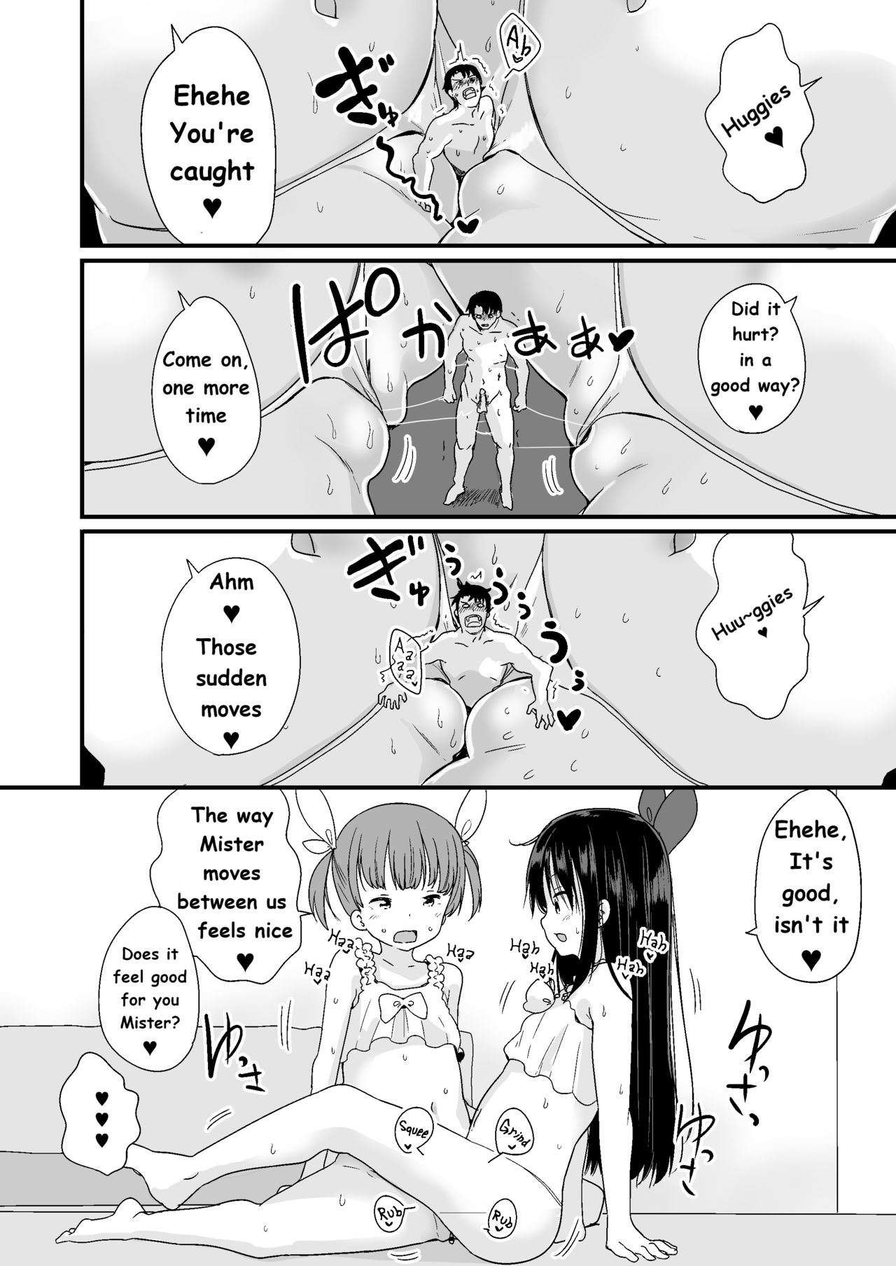 [冬野みかん] ナイトメアハウスへようこそ [英訳] [無修正]