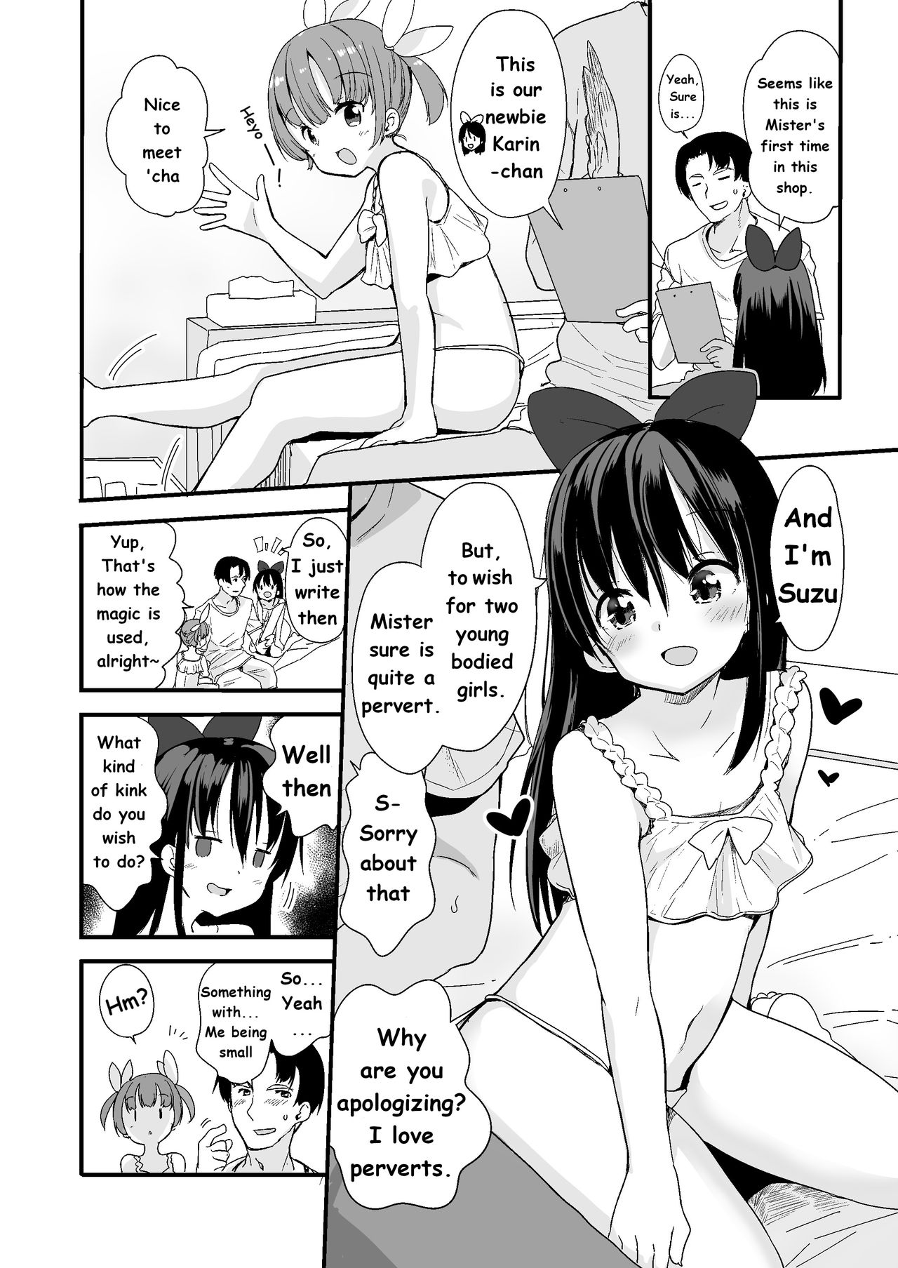 [冬野みかん] ナイトメアハウスへようこそ [英訳] [無修正]