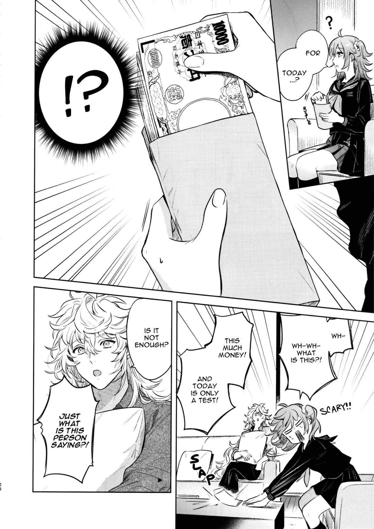 (C97) [nihility (レンコン)] Impulse Buying (Fate/Grand Order) [英訳] [無修正]