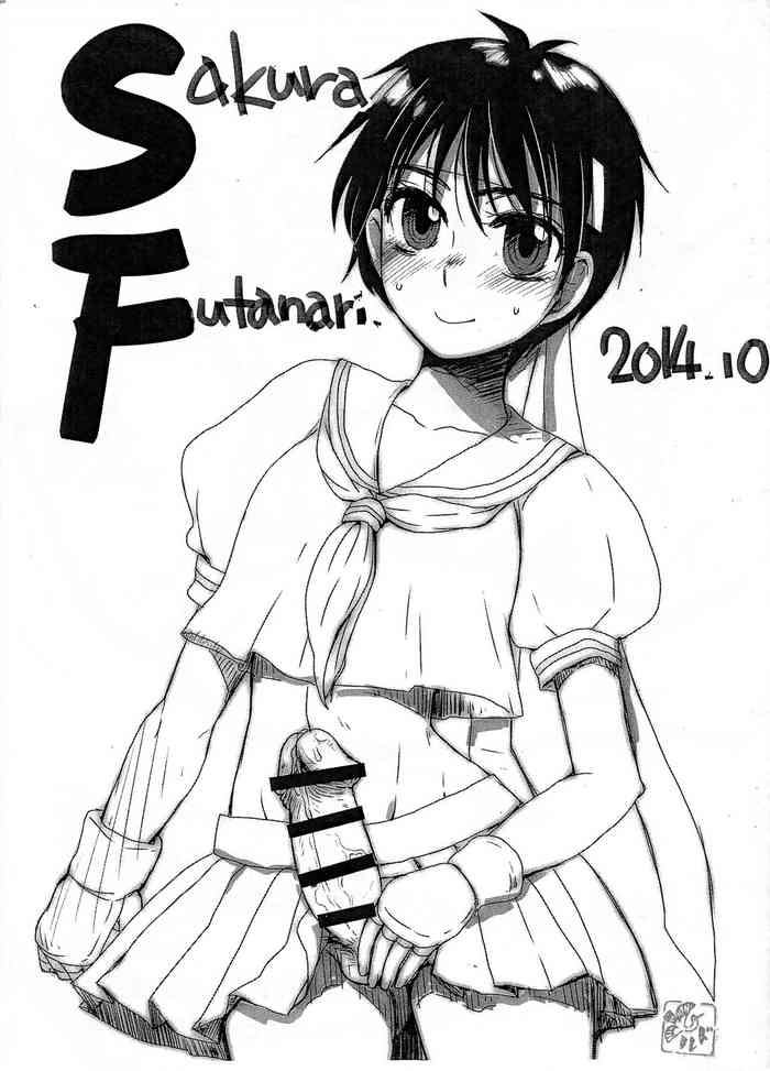 [サルルルル (ドルリヘコ)] Sakura Futanari 2014.10 (ストリートファイター)
