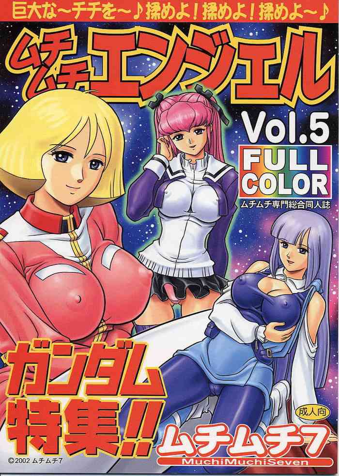 (C62) [ムチムチ7 (寺田ヅケ夫)] ムチムチエンジェル Vol.5 (ガンダム) [英訳]