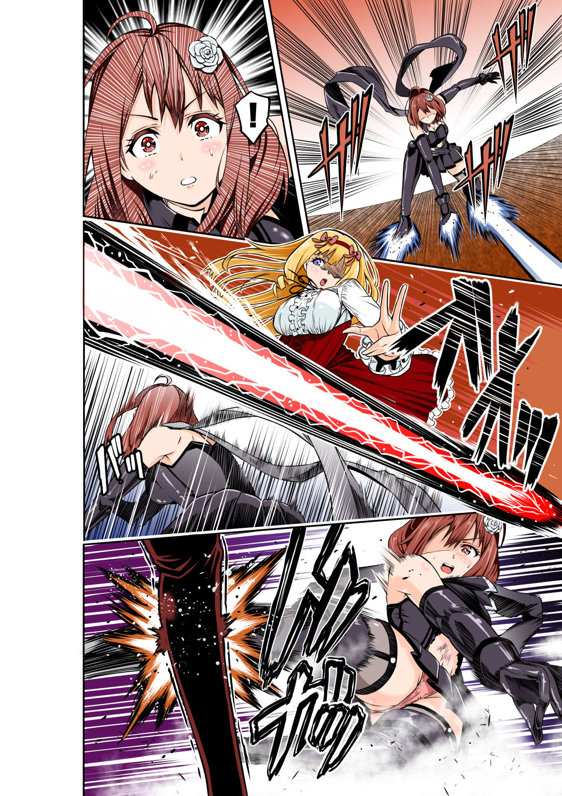 [COCOA] BOUNTY HUNTER GIRL vs CELEBRITY GIRL 第1話 [中国翻訳]