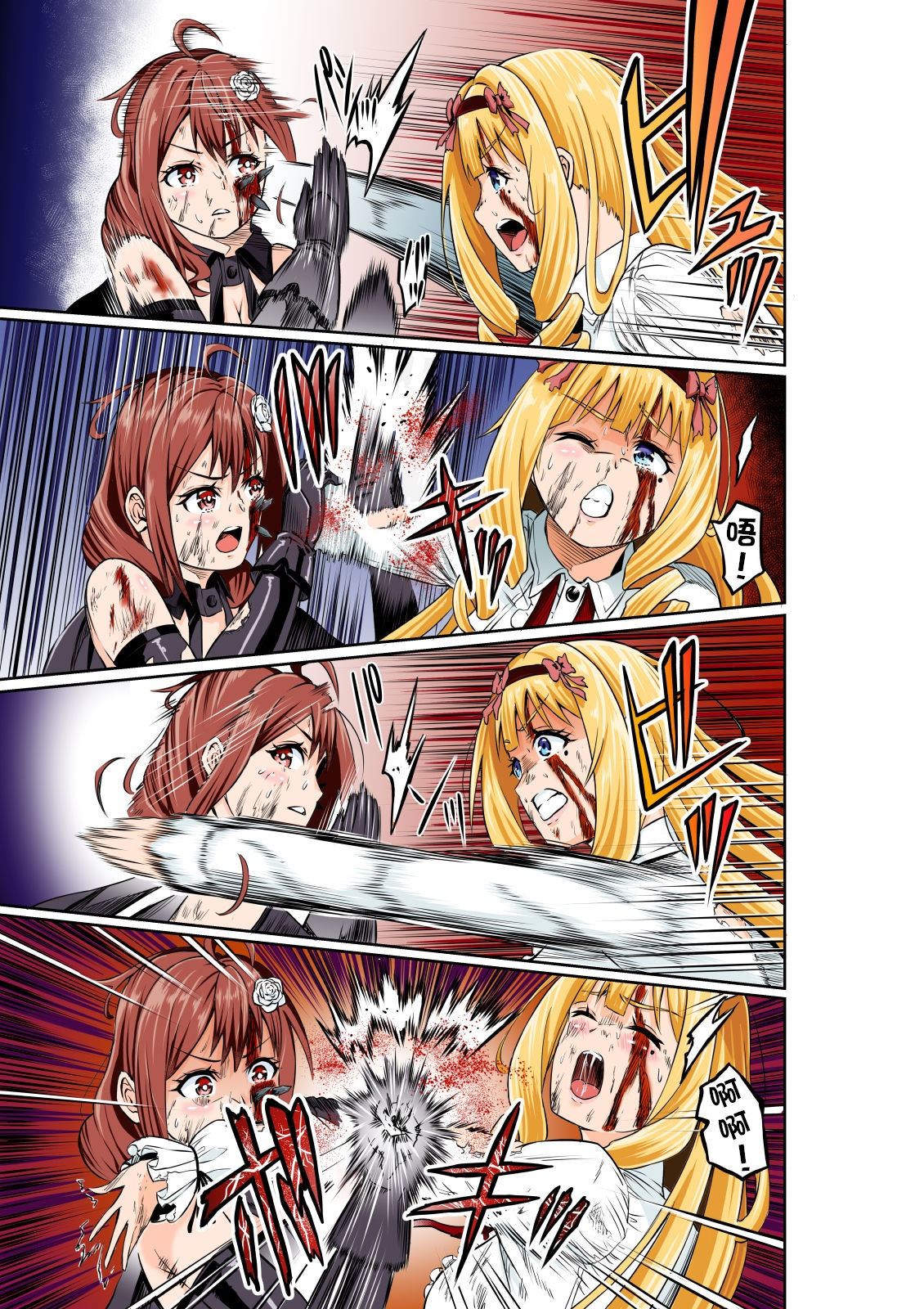 [COCOA] BOUNTY HUNTER GIRL vs CELEBRITY GIRL 第1話 [中国翻訳]