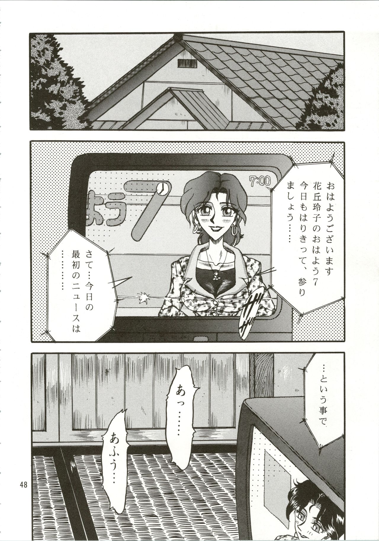 (C50) [るんるんるんPCH. (めるぼ・るん)] 愛麗 (飛べ！イサミ、新世紀エヴァンゲリオン)