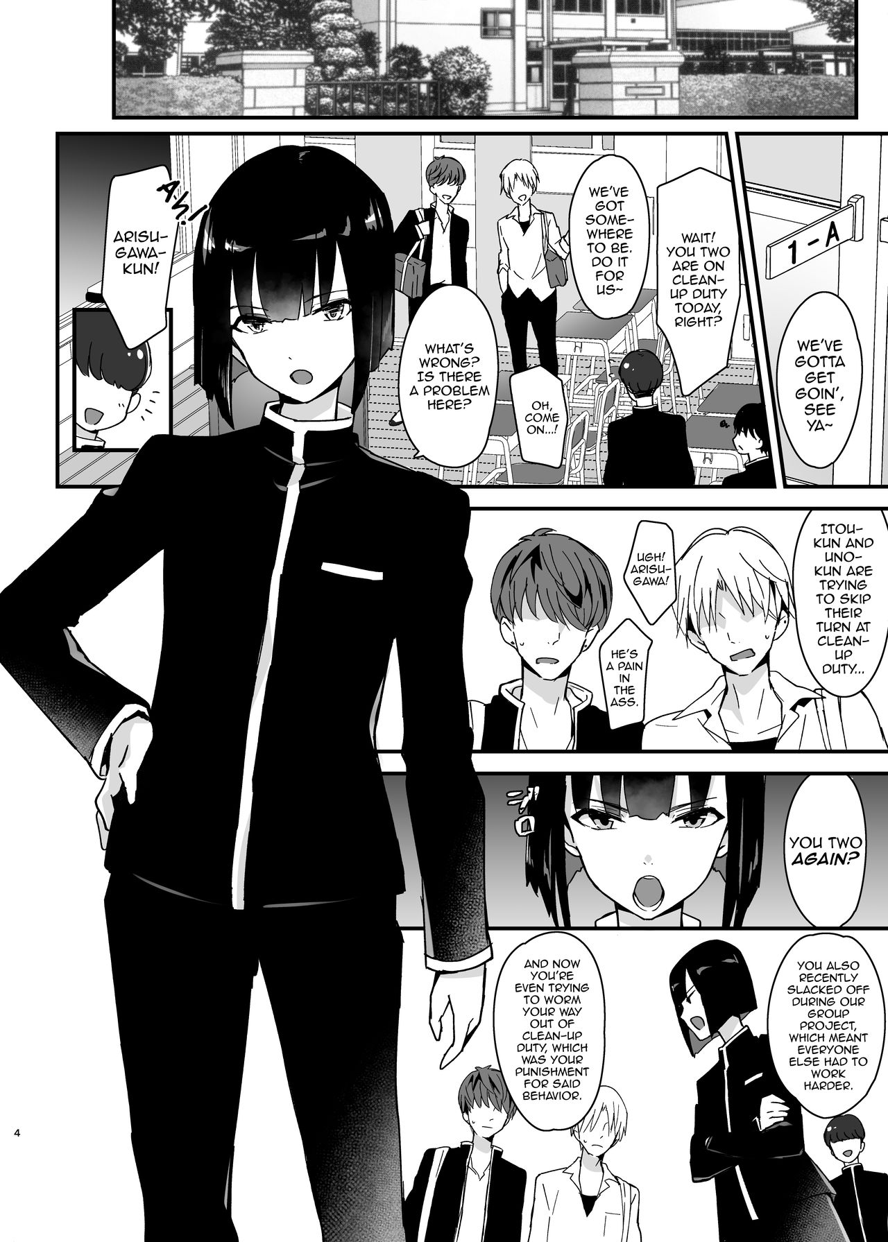 [新生ロリショタ (まいたけ、kozi)] 委員長は不良チンポに堕とされる [英訳] [DL版]