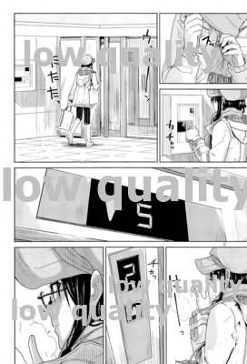 [愛増庭 (文月悠)] Need You Now (アイドルマスター) [2013年3月4日]