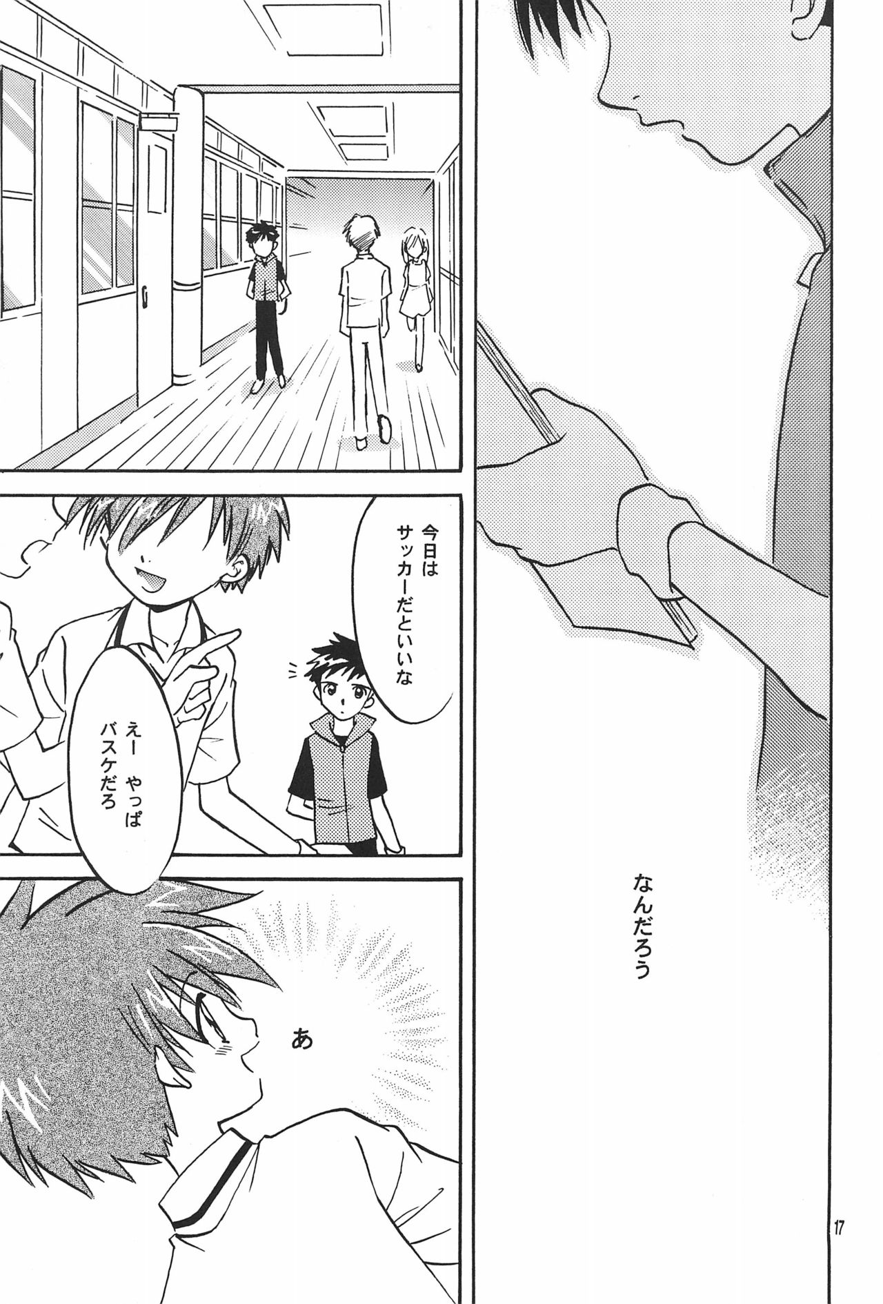 (C62) [ととかるLAND (渡瀬ひろこ)] FLOWER (デジモンテイマーズ)