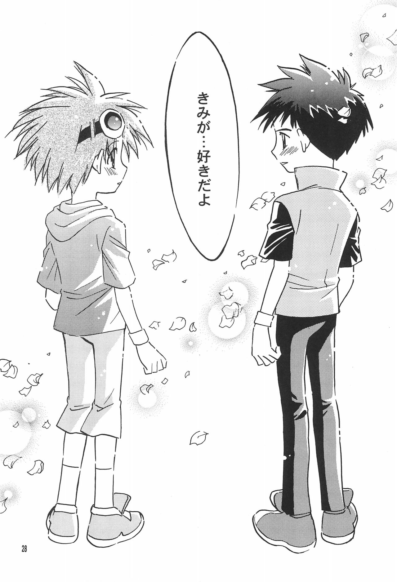 (C62) [ととかるLAND (渡瀬ひろこ)] FLOWER (デジモンテイマーズ)
