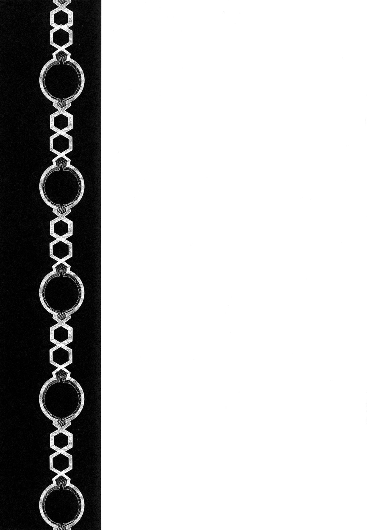 [ミネ農場 (ミネむら)] 阿良々木暦でズリネタガタリ (化物語) [中国翻訳] [DL版]