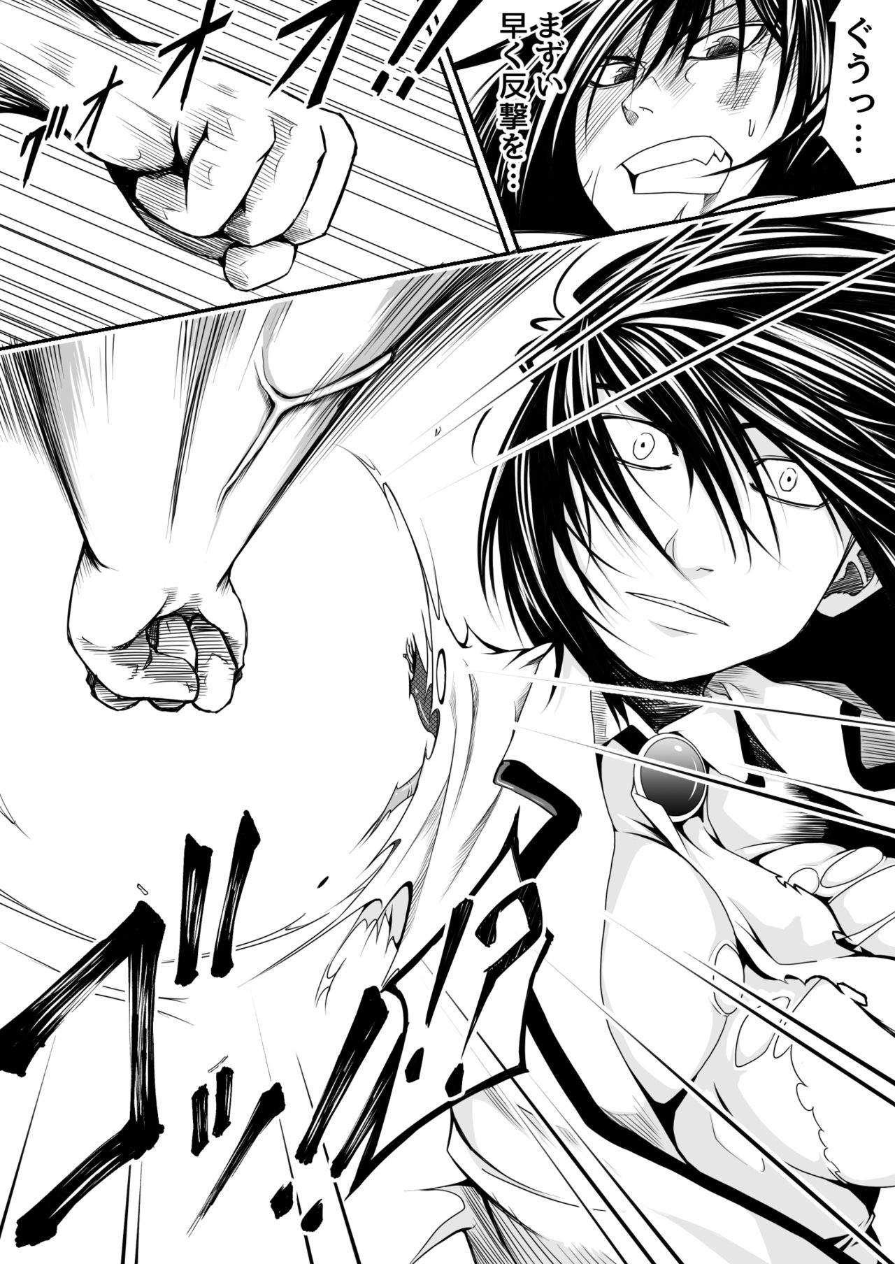 [すぴの] 機構戦士アラカガネ 7