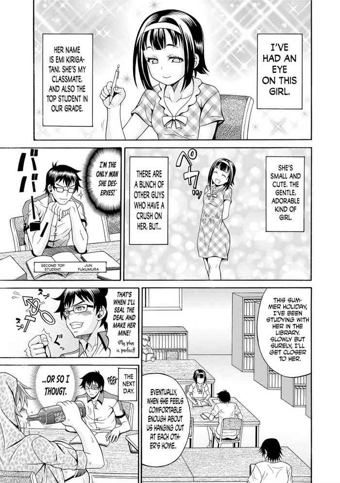 [安藤裕行] 図書姦DEステル!! (パコパコビッチ☆ ～メガ盛り！ましまし！ドスケベ肉♥～) [韓国翻訳]