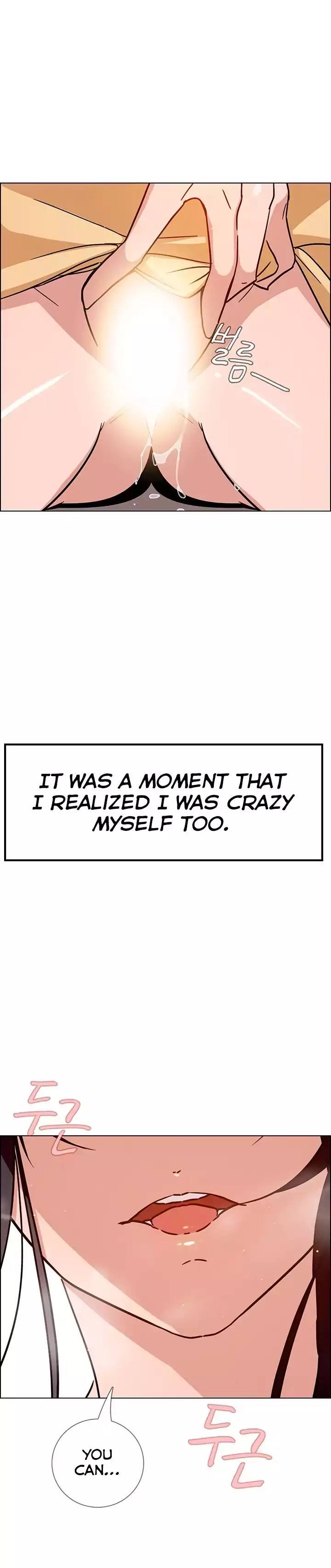 [Jay, Kay] Rain Curtain Ch.10/40 [English] [Hentai Universe]